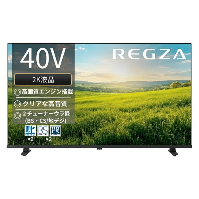 楽天市場】東芝 40V型 液晶テレビ ハイビジョン液晶レグザ V35N