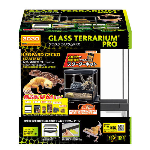 楽天市場】○【エキゾテラ】レオパ飼育キット GTP3030 EXOTERRA