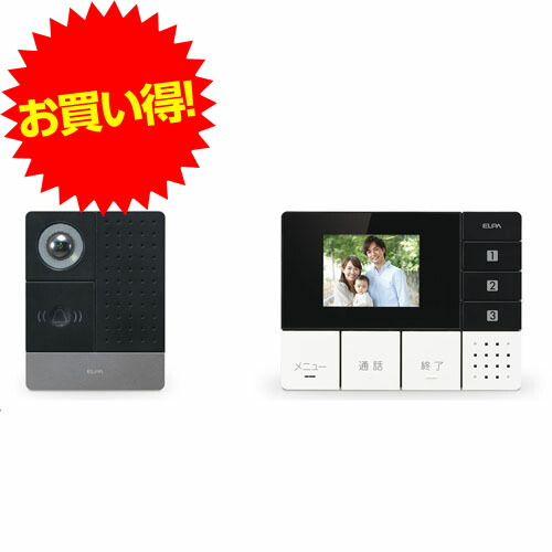 楽天市場】ELPA DECT ワイヤレス テレビドアホン モニターセット DHS
