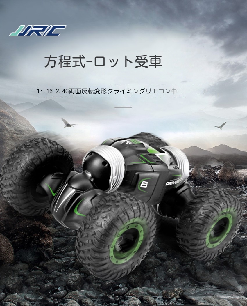 楽天市場】全長70cmの超巨大2輪バイクラジコン 1/4サイズ R/C