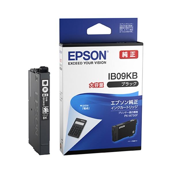 楽天市場】EPSON エプソン IC9CL79A1 9色パック 【純正品】 : aline