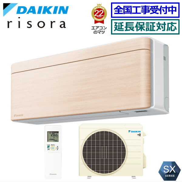 楽天市場】ダイキン□S223ATES-W□ 2023年モデル【-ストリーマ-E