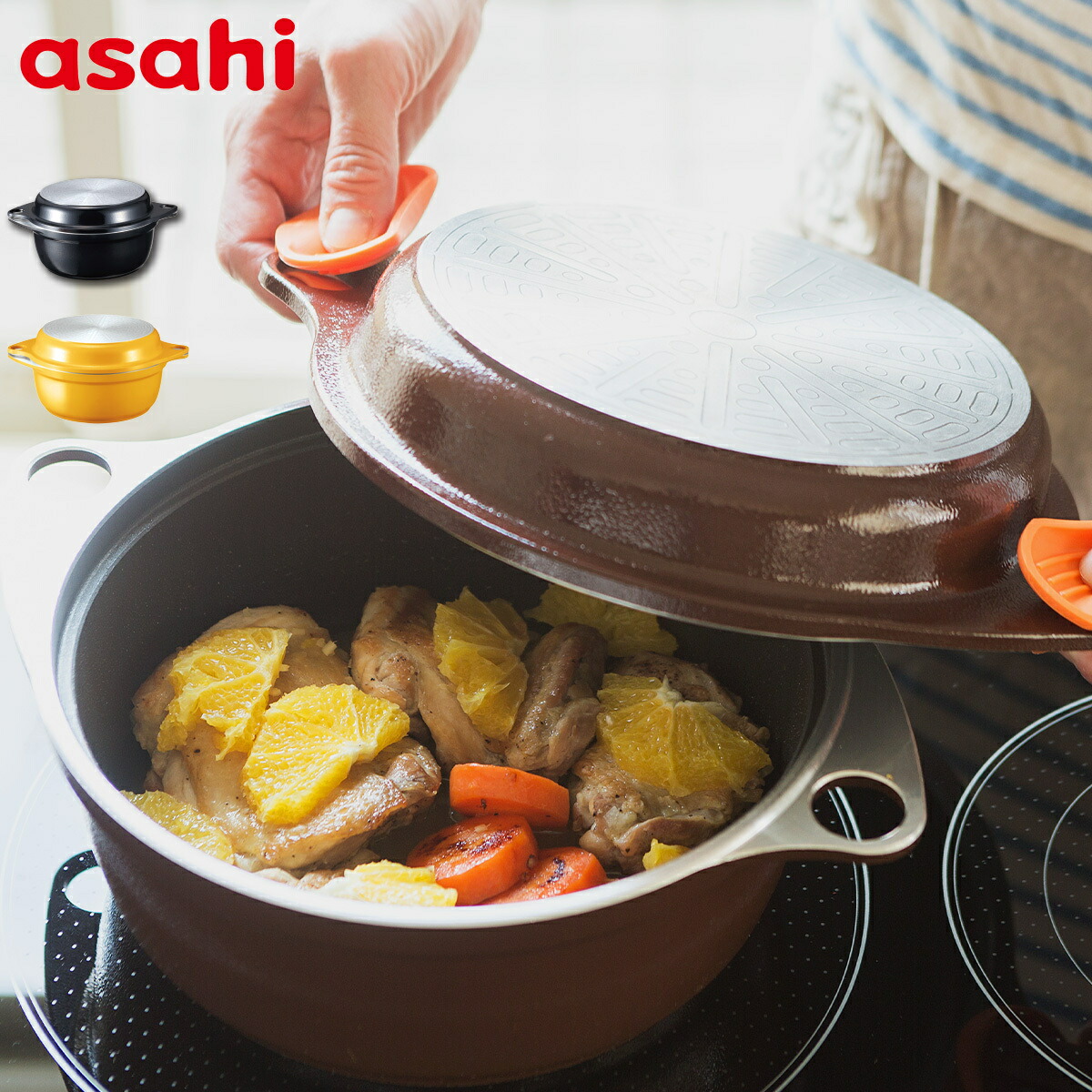 楽天市場】蒸し器 スチーマー オールパン22cm オールライト22cm ワイド