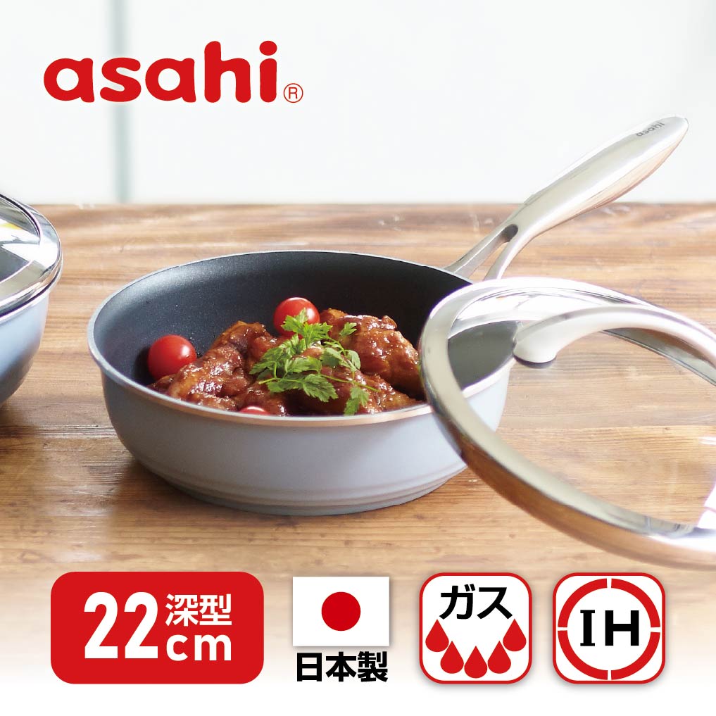 楽天市場】蒸し器 スチーマー オールパン22cm オールライト22cm ワイド