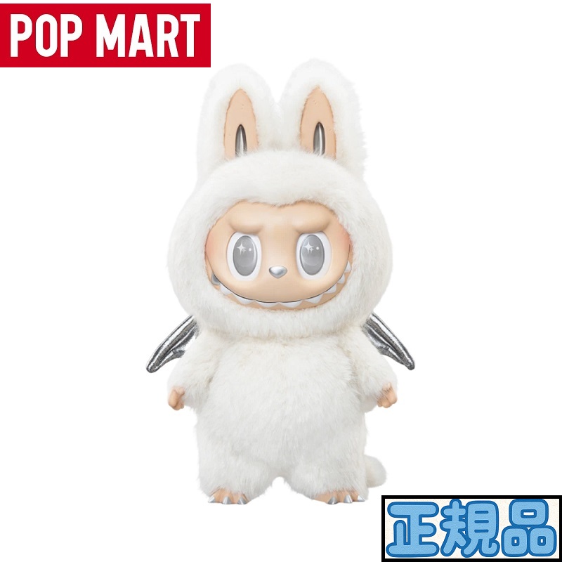 楽天市場】POP MART THE MONSTERS (ZIMOMO) I FOUND YOU Plushポップ