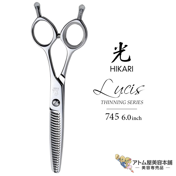 楽天市場】【正規品】HIKARI（ヒカリシザーズ）セニングシザーズ Angel