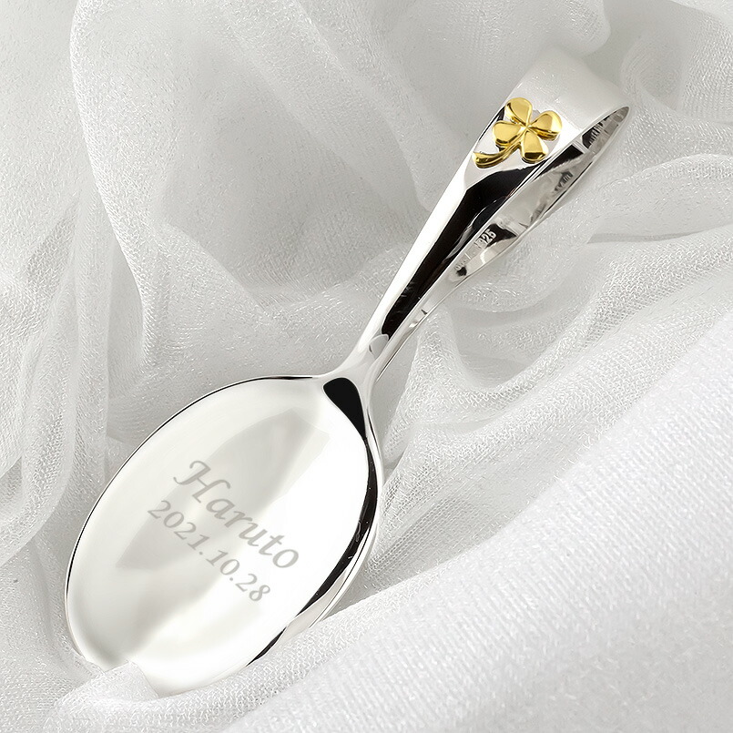 楽天市場】ティファニー 純銀スターリングシルバー ベビースプーン