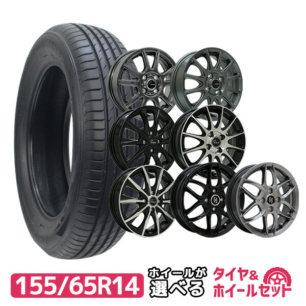 楽天市場】【P最大30倍！2/25】【4枚セット】 Verthandi PW-S8 14x4.5