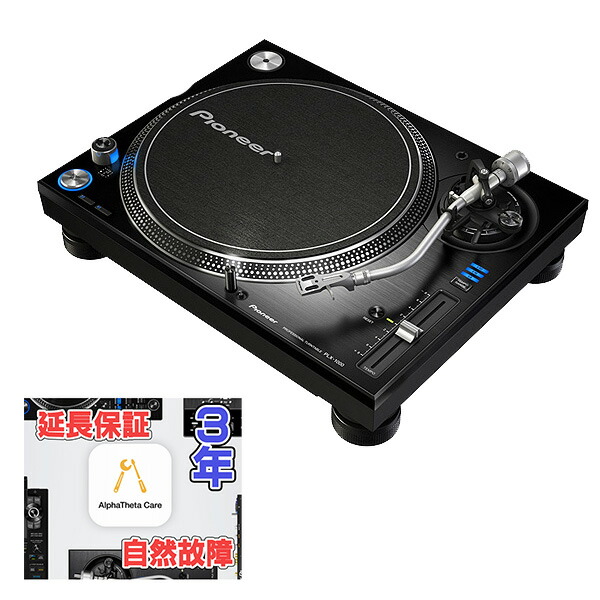 楽天市場】Pioneer パイオニア PLX-1000 DJ プロフェッショナル
