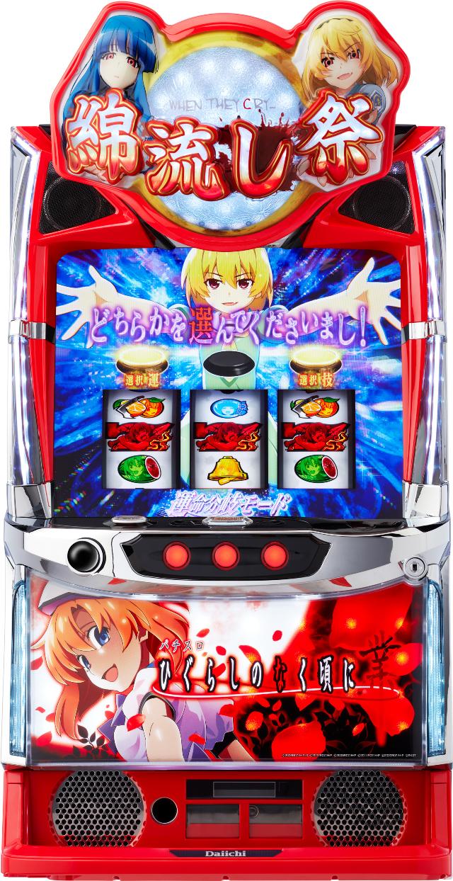 楽天市場】エフ L 犬夜叉2【中古パチスロ 中古スロット 中古実機