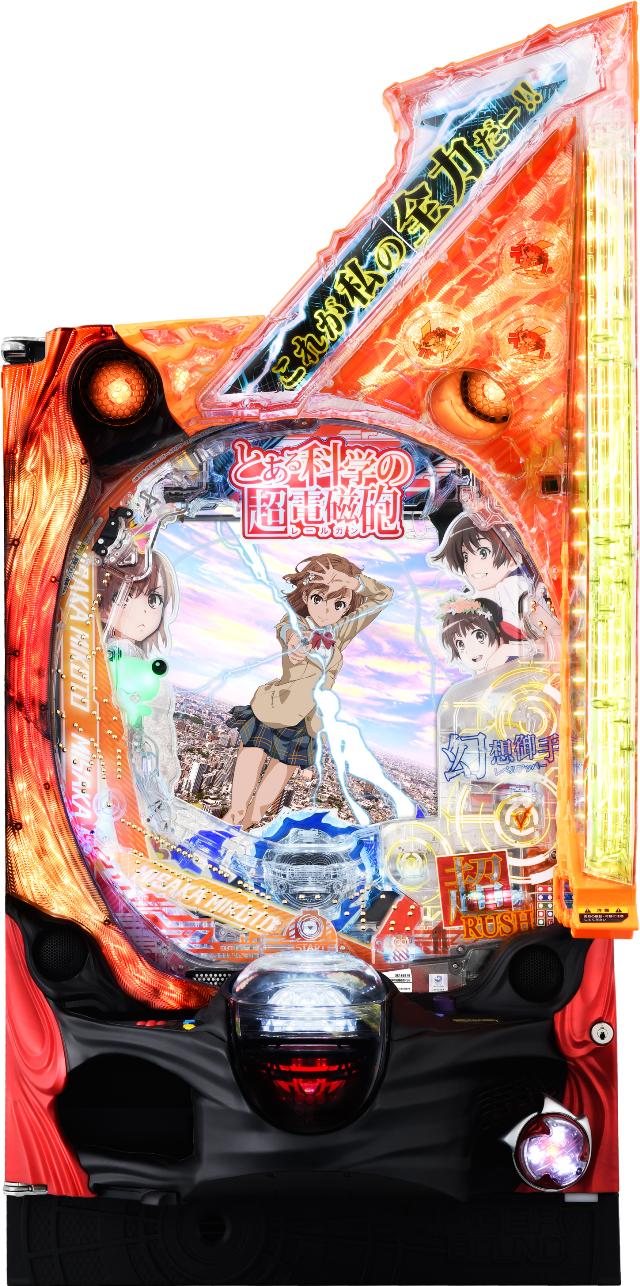 楽天市場】【JFJ】Pとある科学の超電磁砲2 JMB◇ワイヤレス