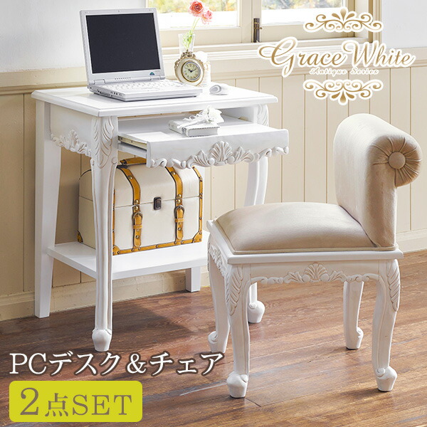 楽天市場】【3/1限定☆10％クーポン配布中】アンティーク風 猫脚