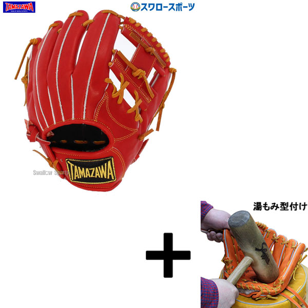 楽天市場】玉澤 タマザワ 軟式 グローブ グラブ 四代目カンタマ！ 左投
