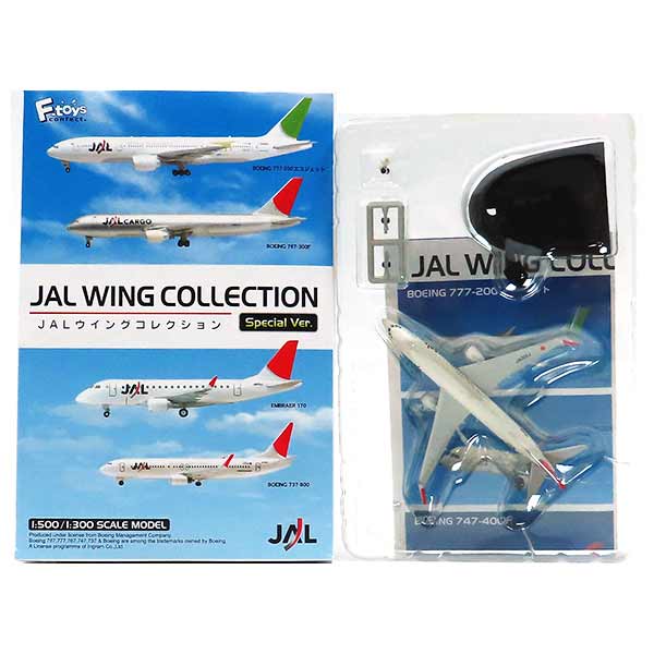 F-toys 日本の航空機コレクション全種（9種＋シークレット2種）現状品