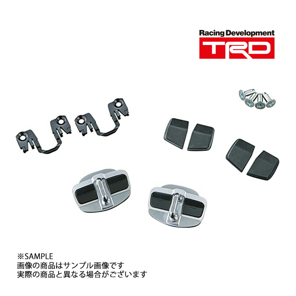 楽天市場】TRD Door Stabilizer GRドアスタビライザー MS304-00005 2個