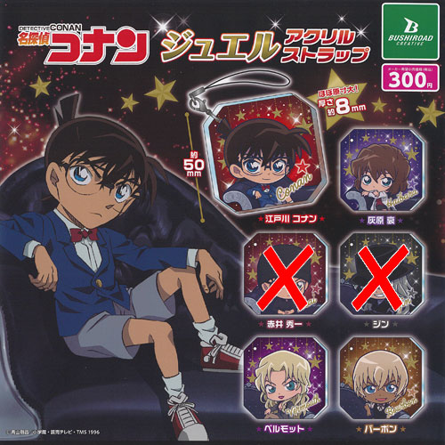 楽天市場】名探偵コナン ジュエル アクリル ストラップ 全6種セット