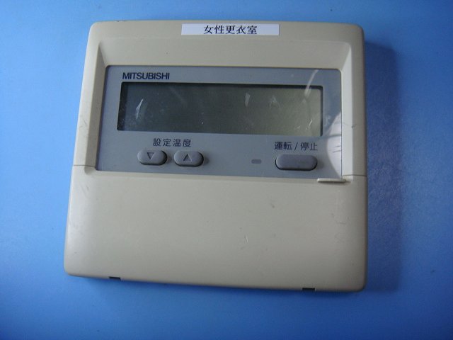 楽天市場】PAR-F27ME MITSUBISHI 三菱 パッケージエアコンリモコン