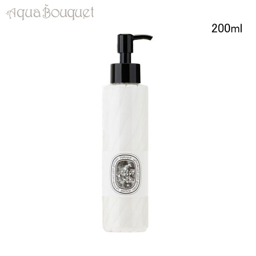 楽天市場】ディプティック ハンドクリーム オー キャピタル 45ml