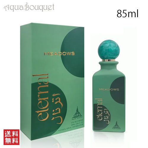 楽天市場】パリ コーナー パンドラ センツ ブージィ チェリー