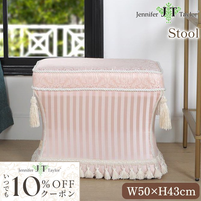 楽天市場】10％OFFクーポン配布！ ジェニファーテイラー Jennifer