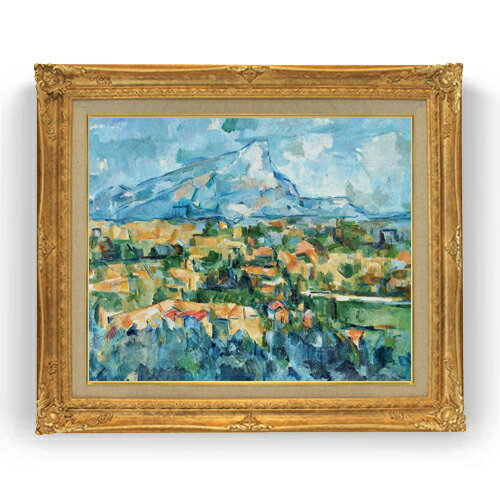 楽天市場】【油絵 直筆仕上げ】セザンヌ サント・ヴィクトワール山 F12