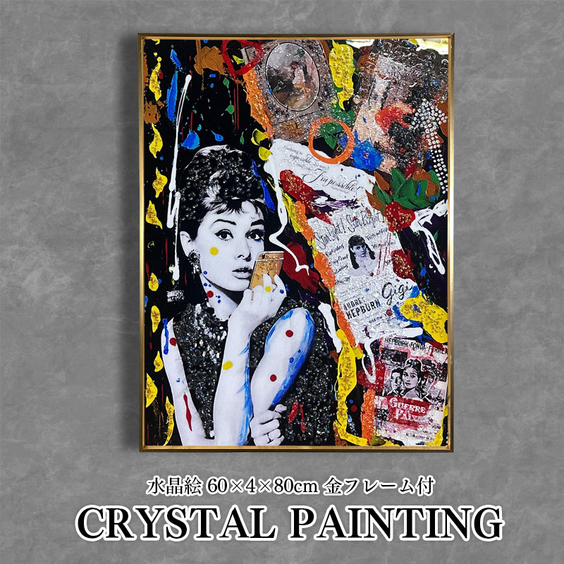 楽天市場】水晶パネル アートパネル 60×80cm ポップアート 金フレーム