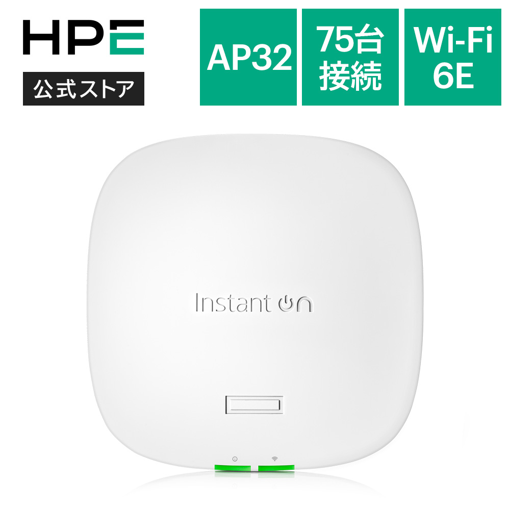 楽天市場】【公式】HPE Networking Instant On AP27 (JP) PSU Bundle