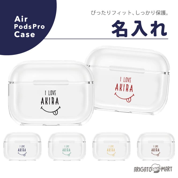 楽天市場】名入れ プレゼント AirPods Pro 3 ケース AirPods 4 カバー