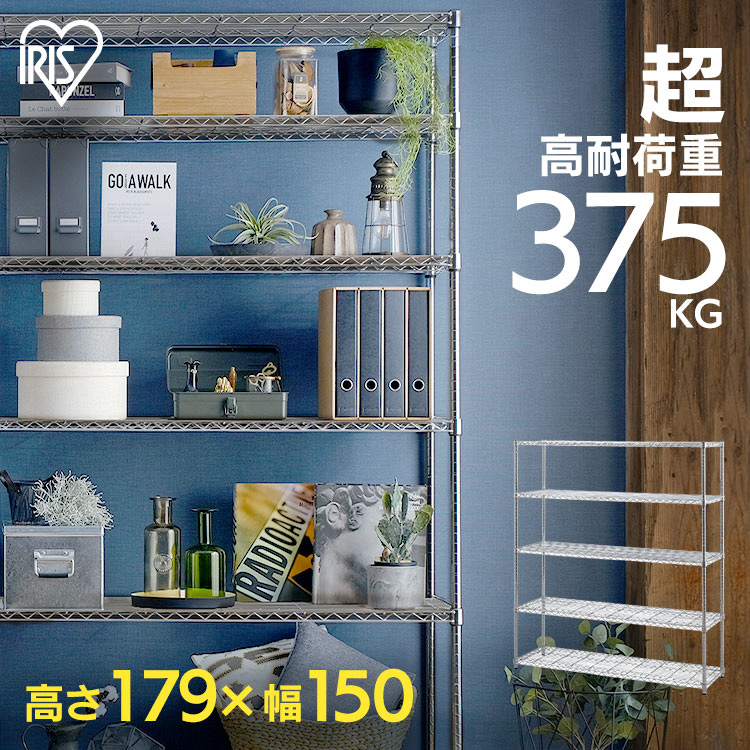 楽天市場】[最大250円OFFクーポン/新生活フェア] メタルシェルフ SE