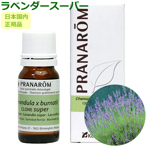 楽天市場】プラナロム ティートゥリー 10ml プラナロム アロマオイル