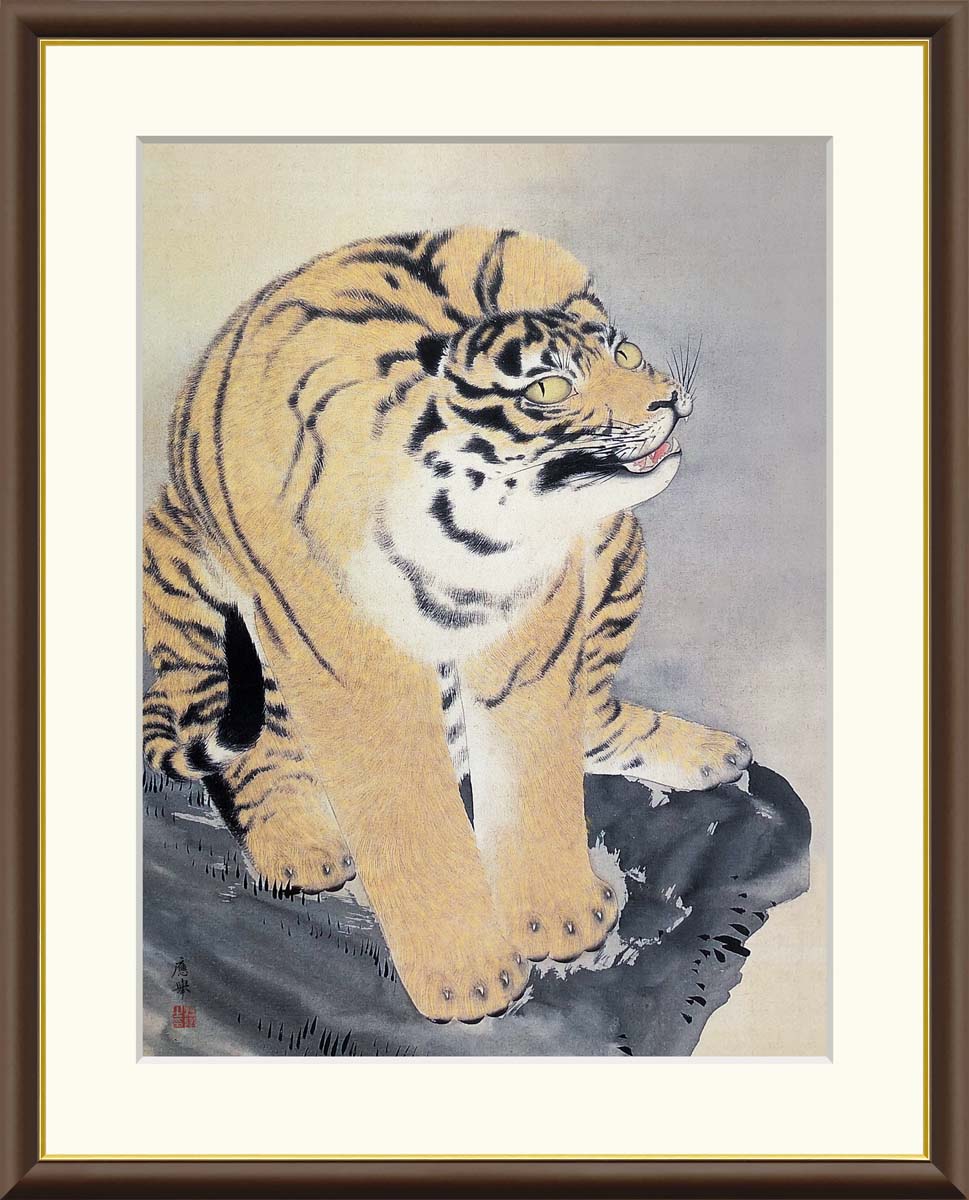 楽天市場】円山応挙「虎図」複製画 額入り 色紙額 特殊工芸画 寅年
