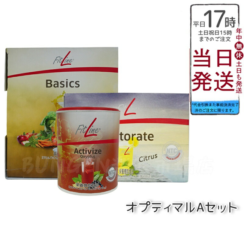 楽天市場】フィットライン パワーカクテル x 30包 + レストレイトx 30