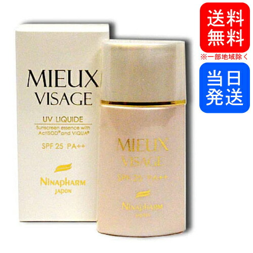 楽天市場】ニナファーム ゼロ グラビティ ゼログラビティ リペアセラム