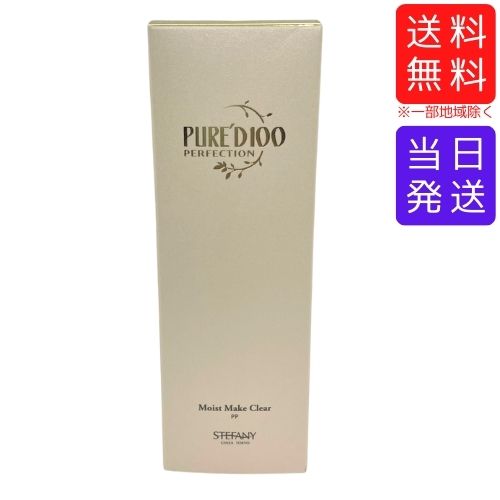 楽天市場】ピュアード100 エッセンシャルローション PP 260ml 化粧水