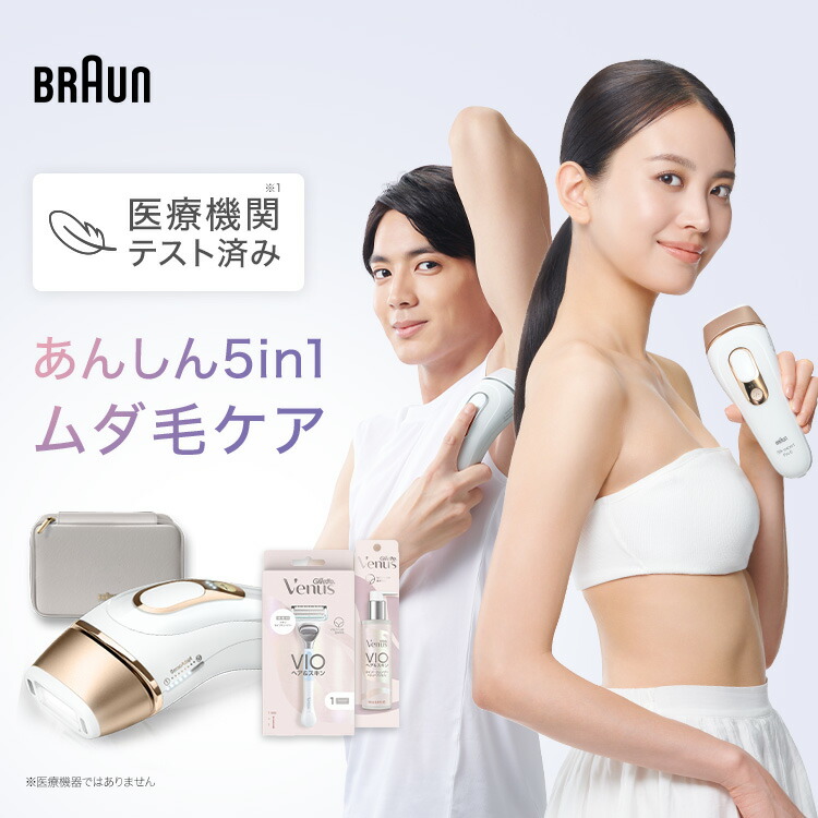 楽天市場】【50%OFFクーポン利用で 54,780円 ⇒ 27,390円】エントリー