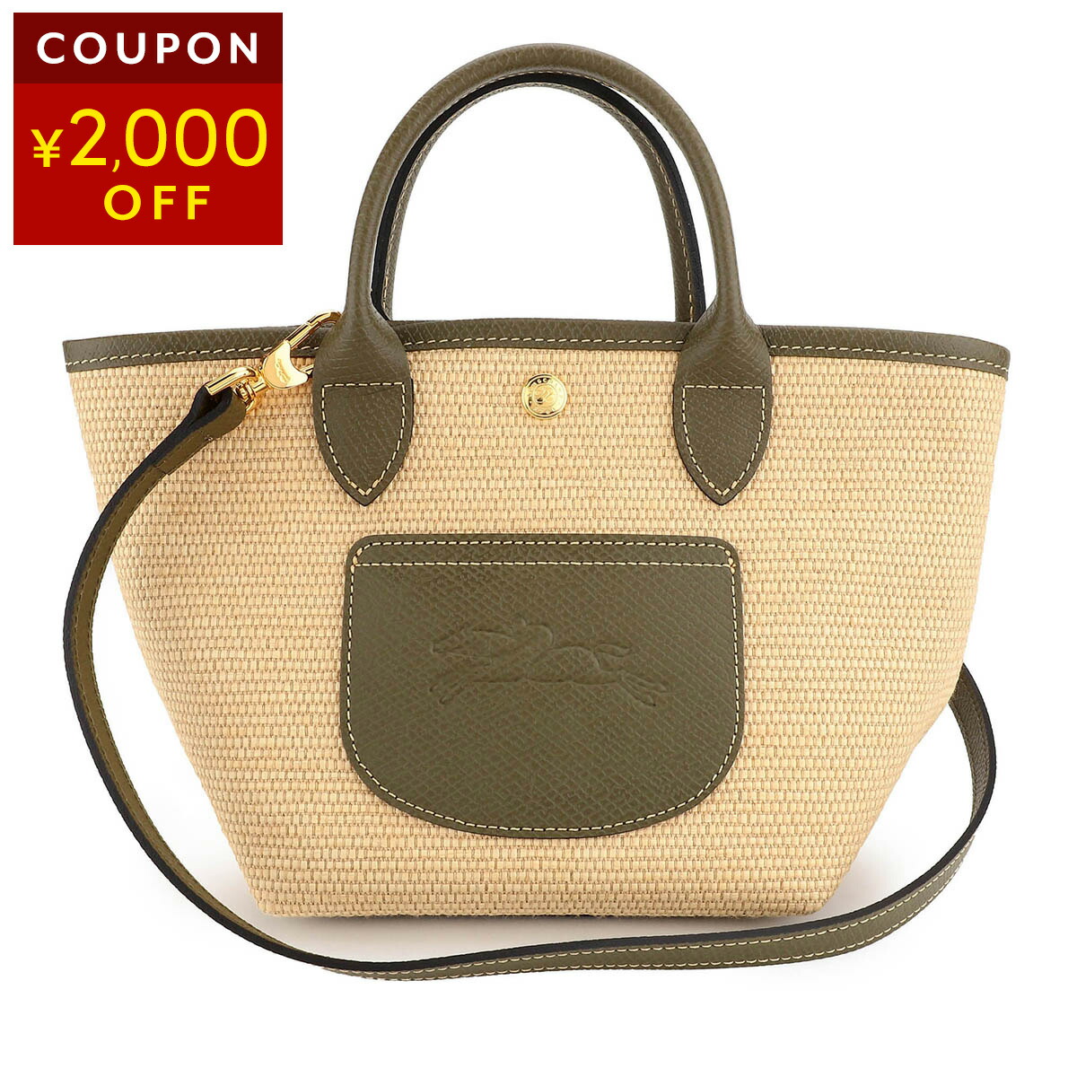 楽天市場】LONGCHAMP ロンシャン Le Panier Pliage XL Basket Bag ル