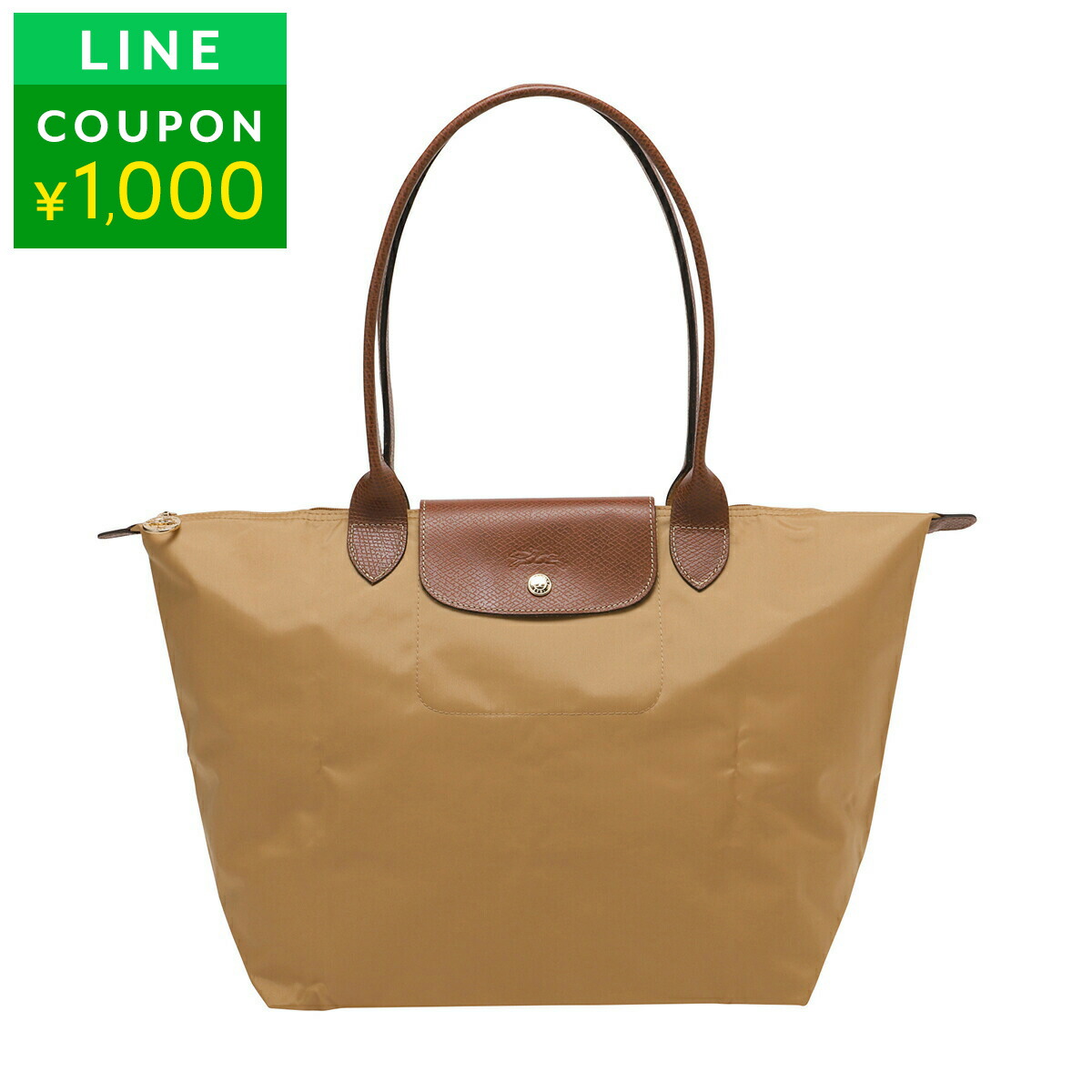 楽天市場】ロンシャン ハンドバッグ LONGCHAMP ル プリアージュ トップ