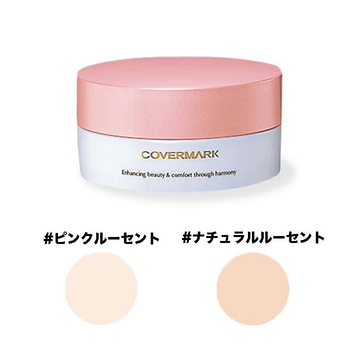 楽天市場】カバーマーク エクストラフォーミュラ 20g 全8色：01 02 03