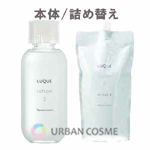 ナリス化粧品ルクエ4点セット ナリス ルクエ スキンケア4点セット 本体