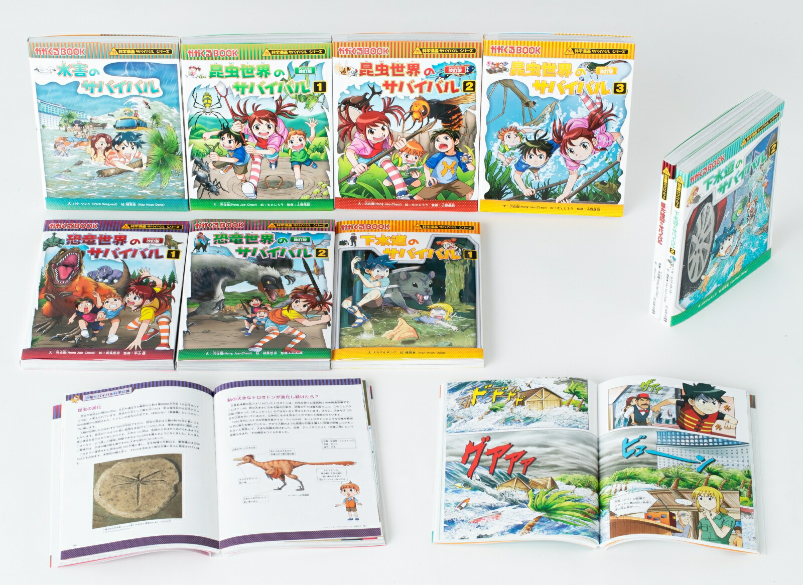 楽天市場】『科学漫画サバイバルシリーズ 基本編パートII 全15巻セット