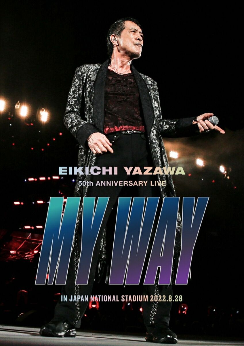 楽天市場】矢沢永吉／EIKICHI YAZAWA 50th ANNIVERSARY LIVE MY WAY IN
