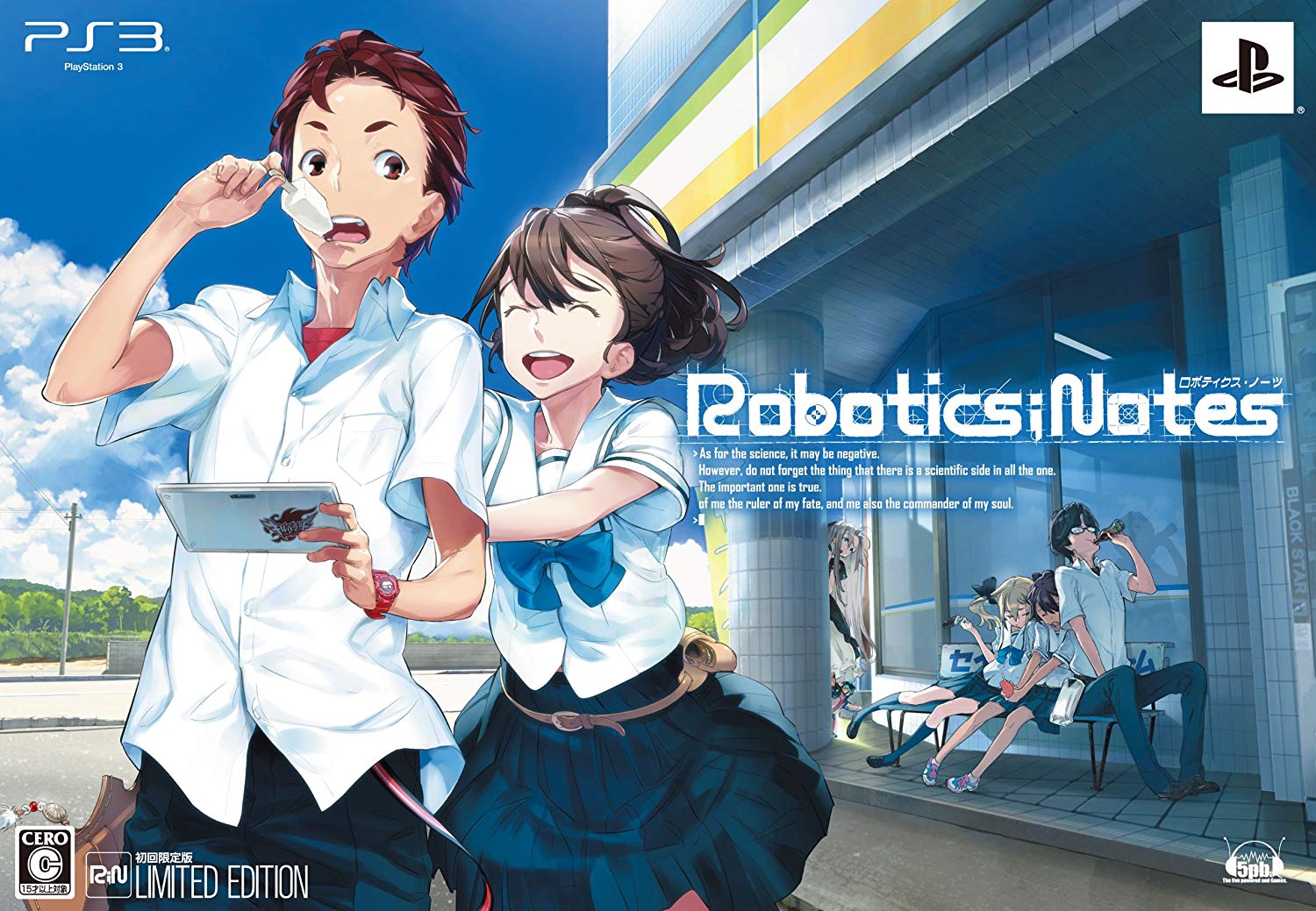 楽天ブックス: ROBOTICS;NOTES （ロボティクス・ノーツ） PS3限定版