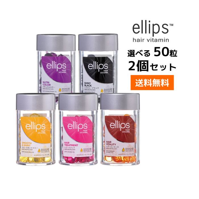 elips-trp-x2-asu.jpg