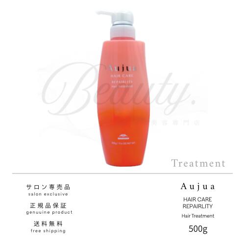 楽天市場】【正規品】 ミルボン オージュア リペアリティ シャンプー