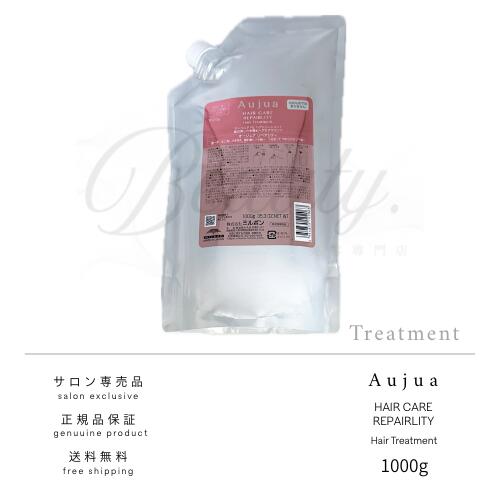 楽天市場】【正規品】 ミルボン オージュア リペアリティ シャンプー