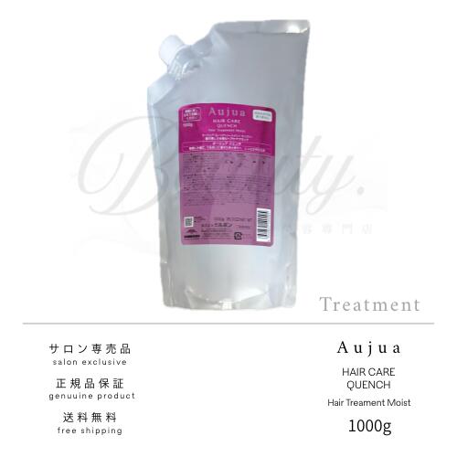 楽天市場】【正規品】 ミルボン オージュア リペアリティ シャンプー