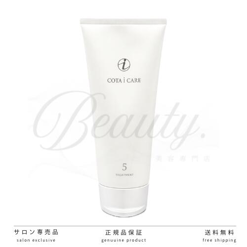 楽天市場】【正規品】 コタ アイ ケア シャンプー 5 750ml COTA