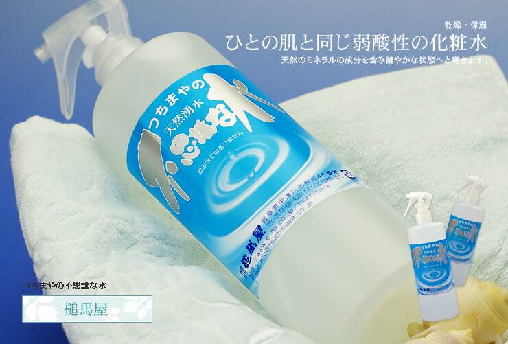 楽天市場】自然をちからに【SAKEKASU+】酒粕の美容オイル 60ml