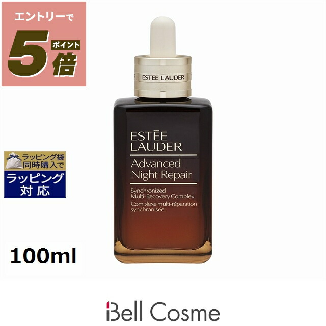 楽天市場】エスティローダー アドバンス ナイト リペア SMR