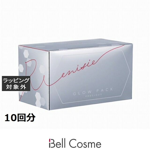 楽天市場】送料無料 エニシー グローパックプレシャス 10回分 | enisie